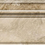 Eurotile Eclipse Плинтус 895 Beige 16x89.5