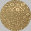 Apavisa Rendering Circle Moon Gold Decor 25x25