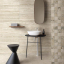 VitrA CityStone Травертин Линейный 60x120