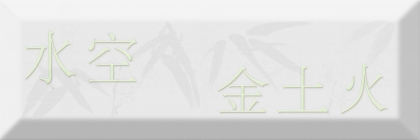 Absolut Keramika Monocolor Biselado Decor Japan Tea 04 D 10x30