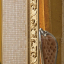 Versace Palace Gold Colonna Silver 19.7x39.4