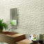 Ragno Terracruda Mosaico Lisca Monocolore Luce 33.2x33.2